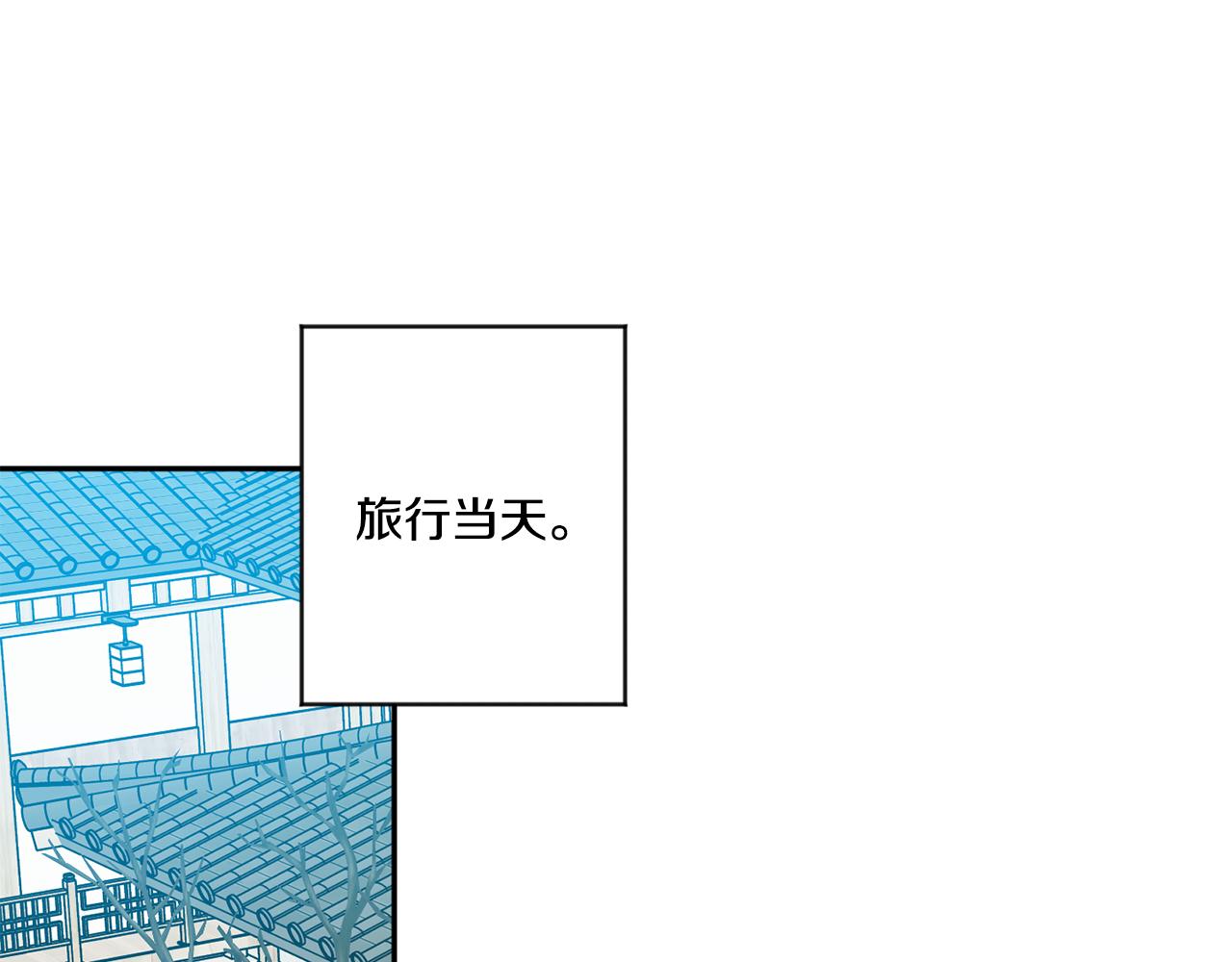 第51话 三人旅行55