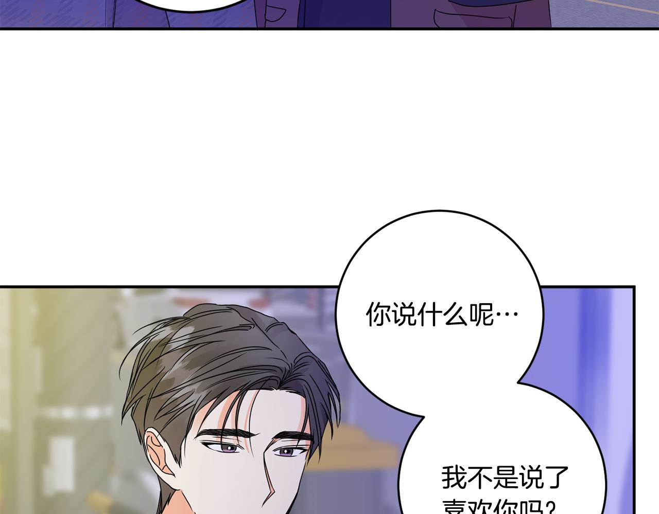 第50话 误会&amp;和好79
