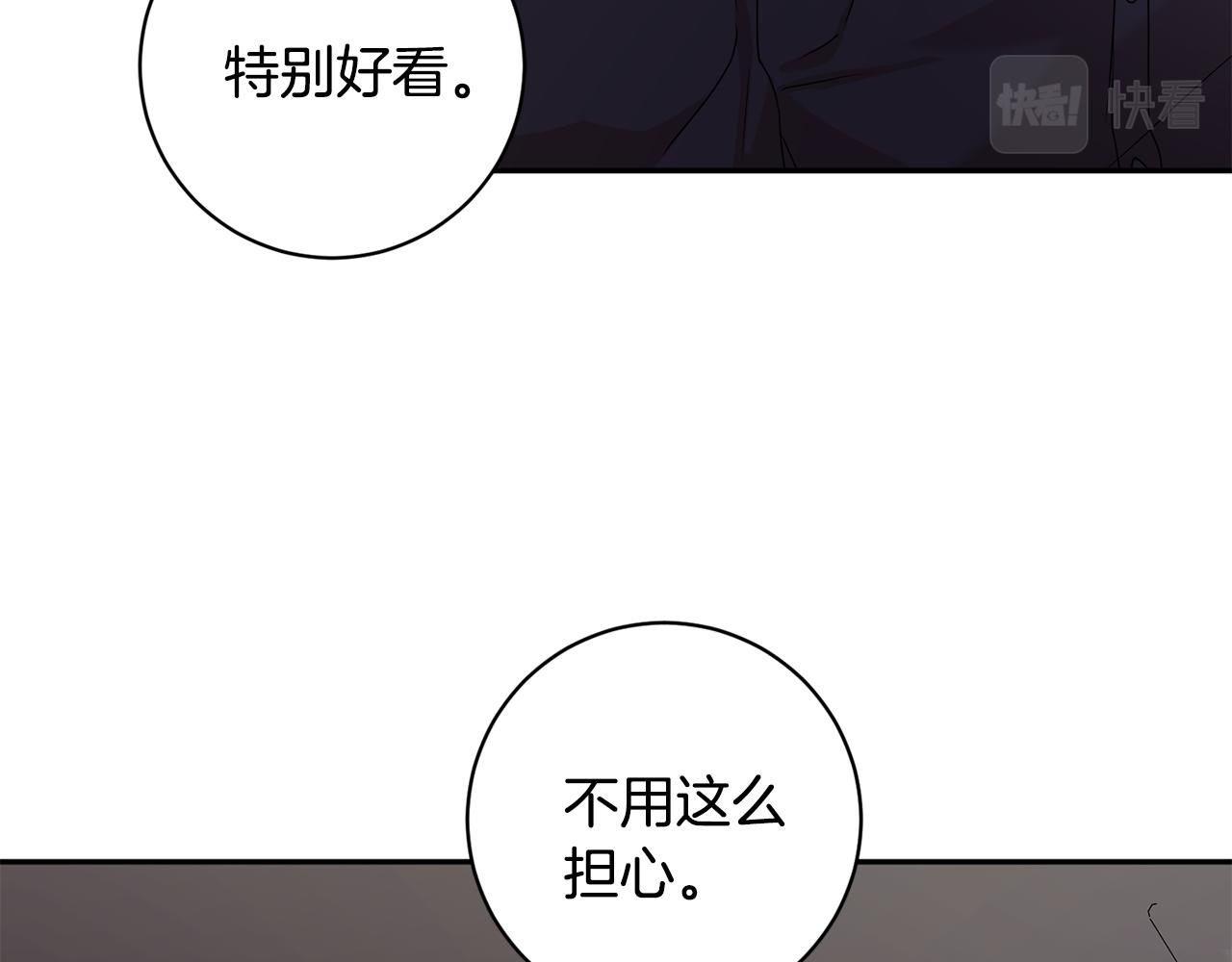 第80话 爸爸的心里话138