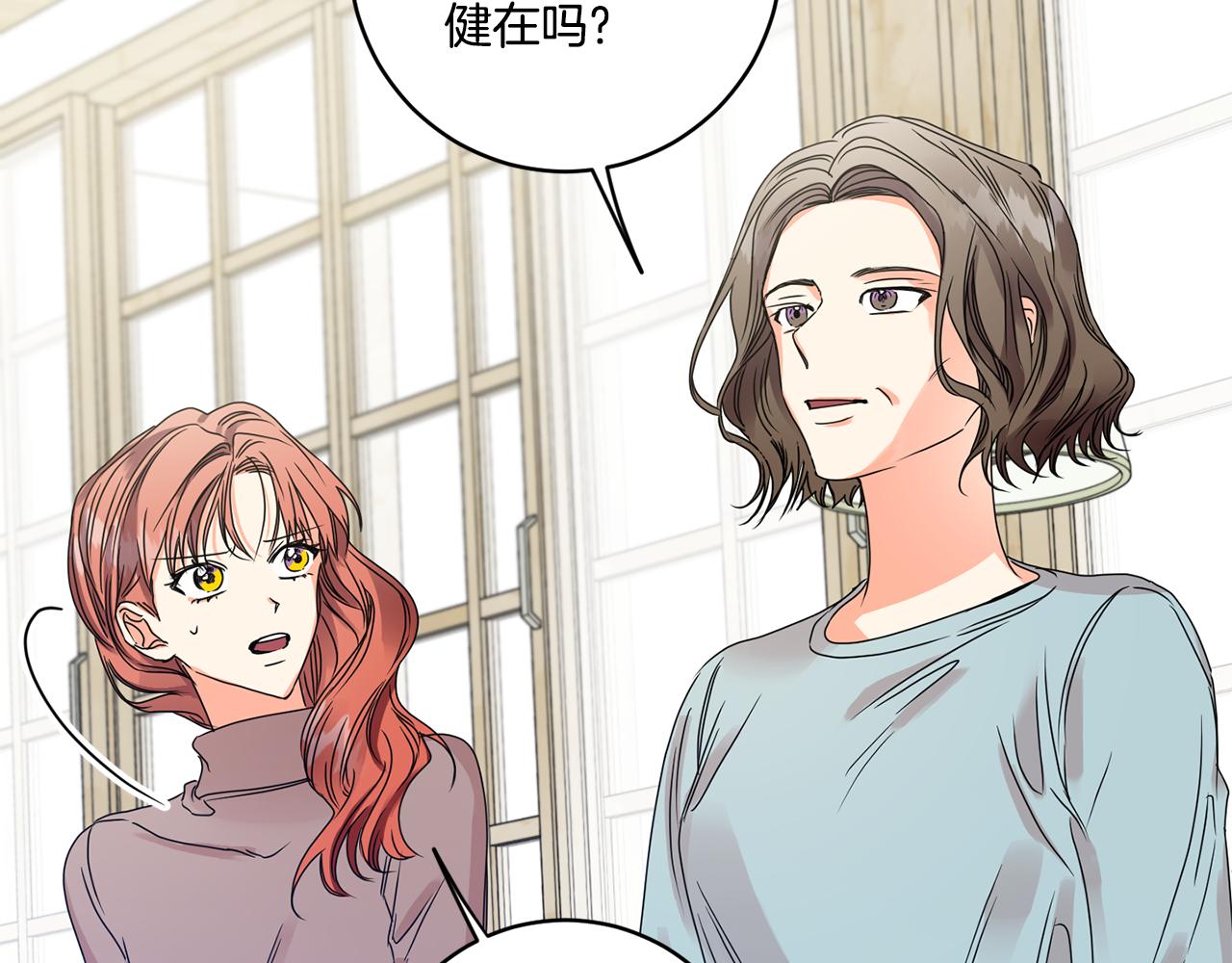 第47话 请允许我们在一起22