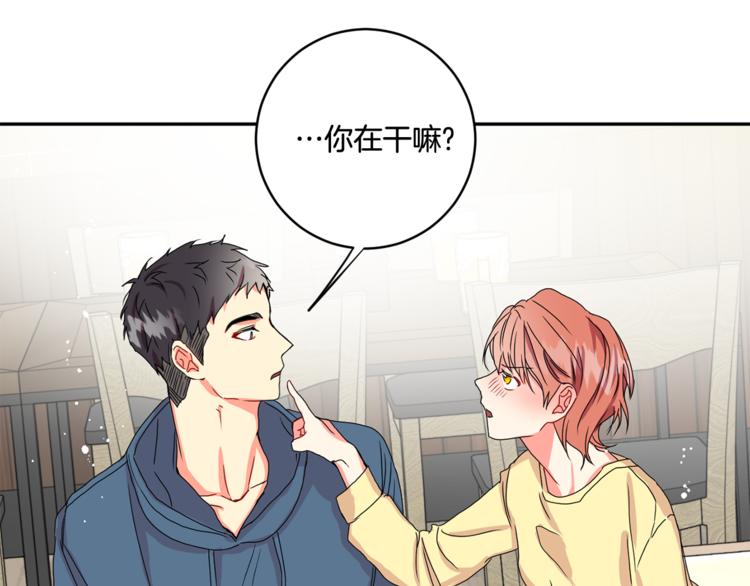 第15集 意外接吻130