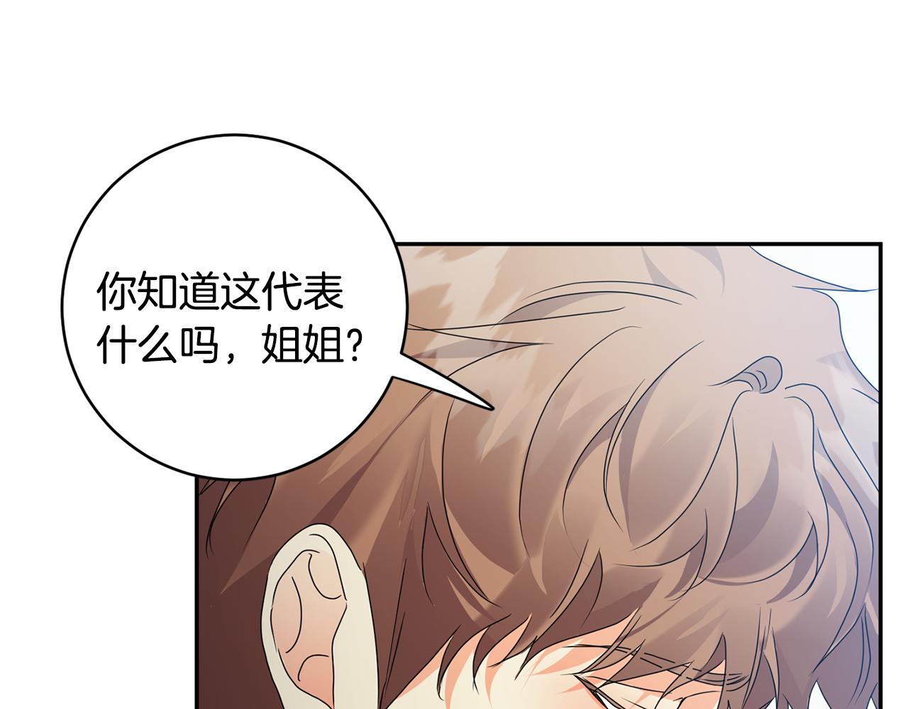 第94话 手术成功79