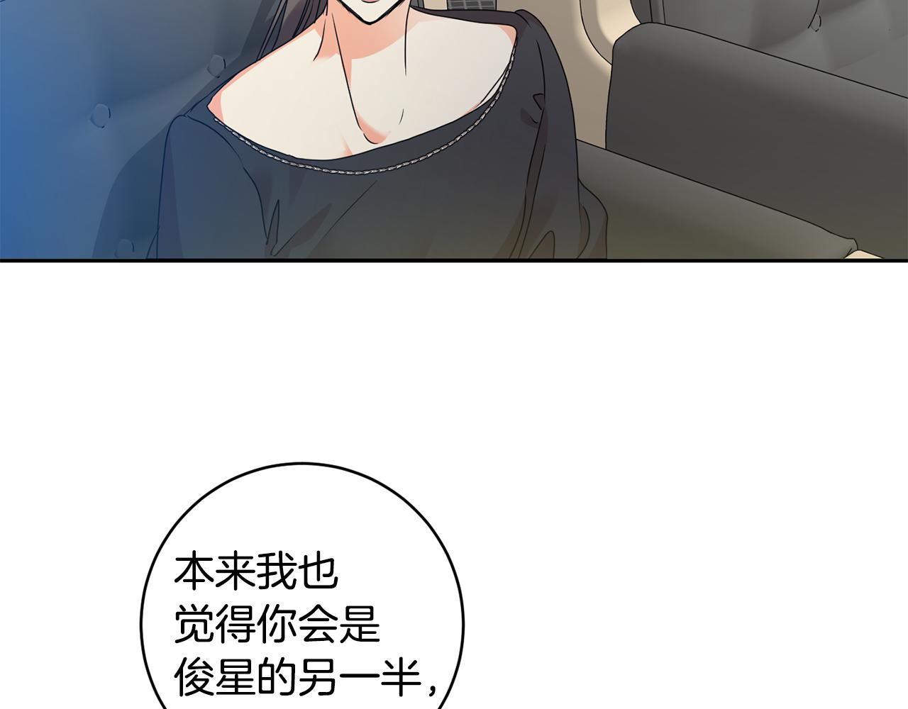 第76话 正确的选择105