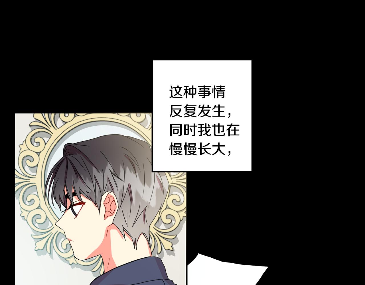 第17话 我们逃课吧67