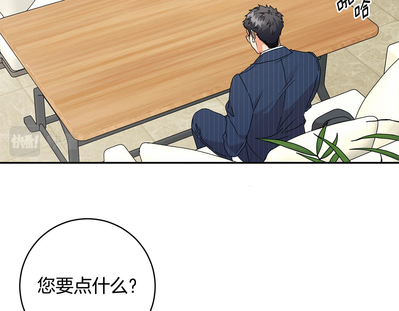 第87话 婚礼38