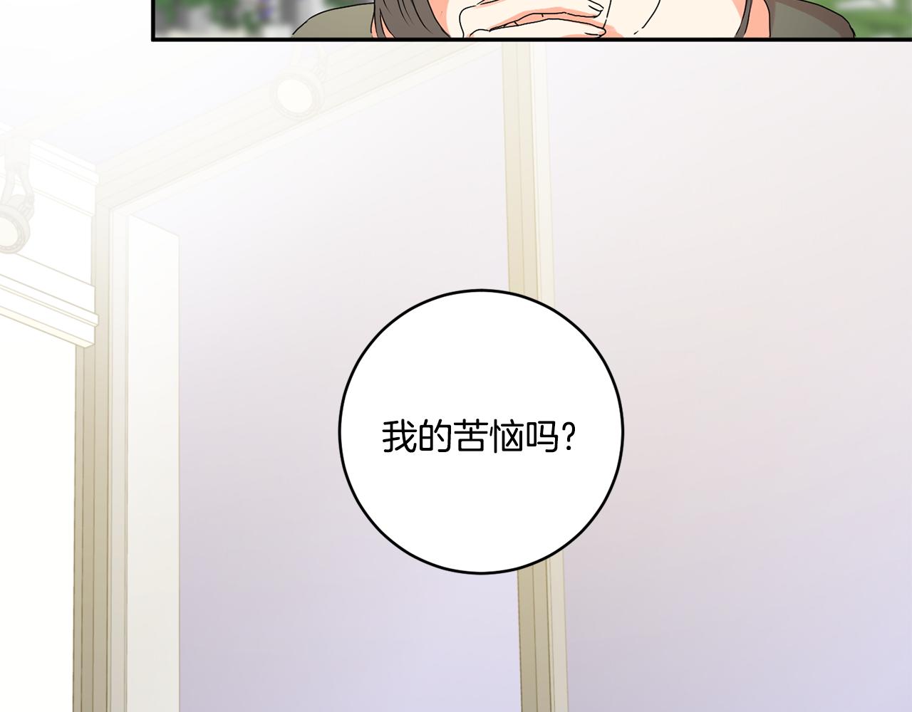 第30话 故意试探67