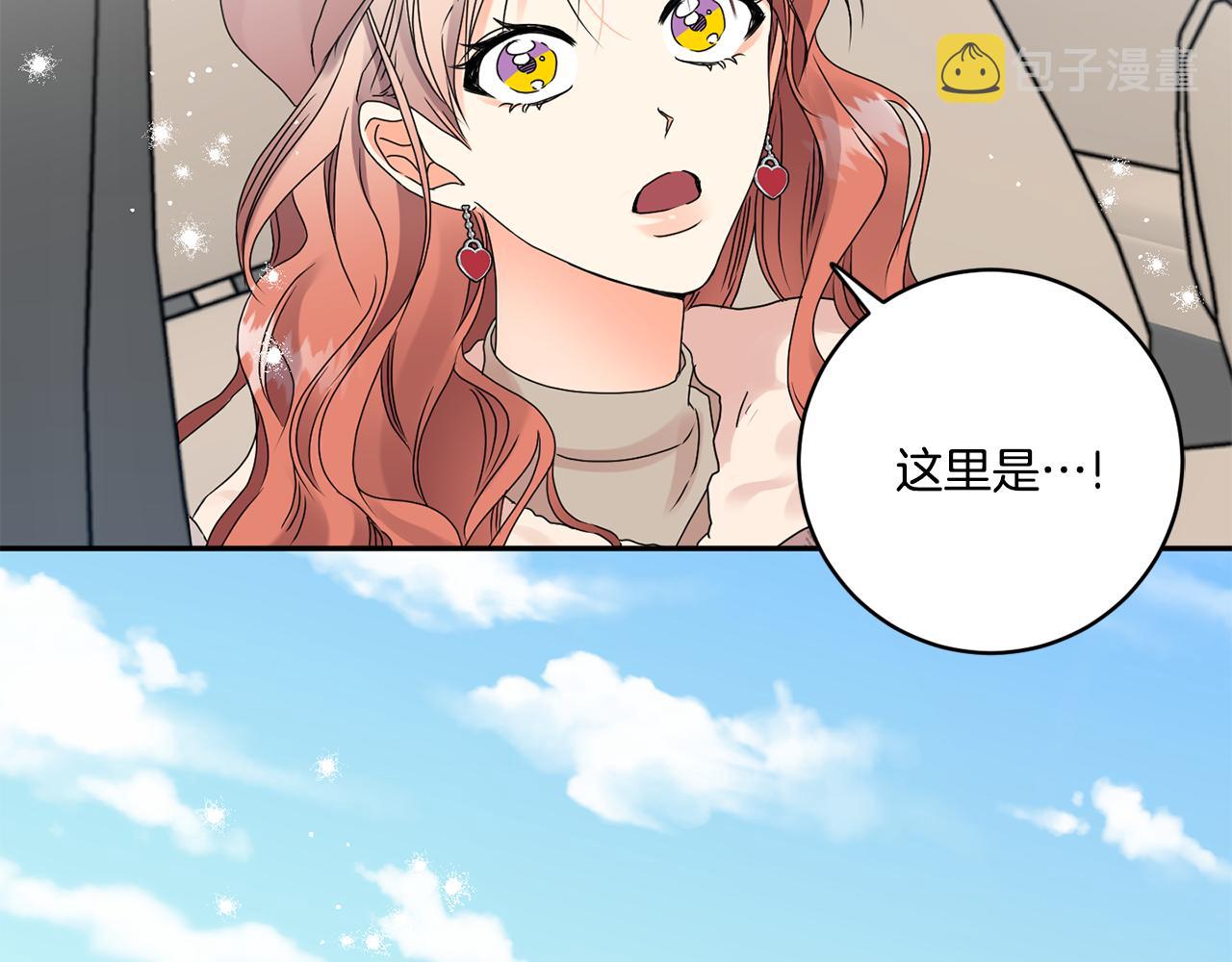 第41话 平安夜约会76