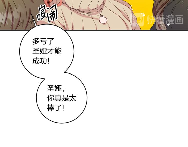 第9集 是我太保守吗35