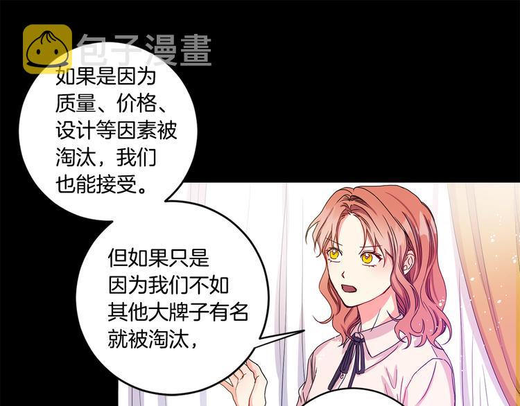 第3话 有男朋友了55