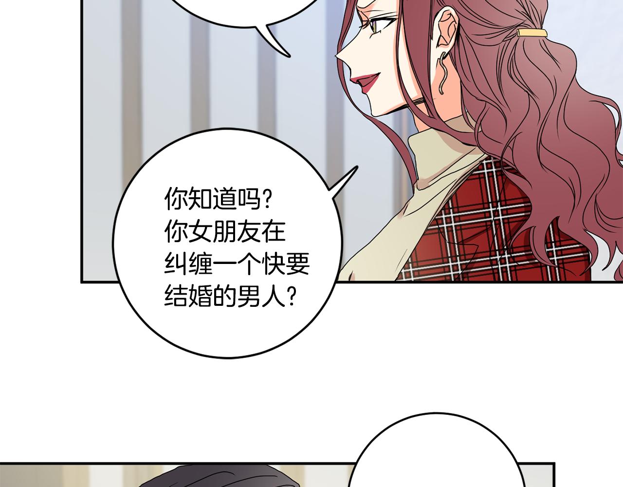 第31话 虐渣男88