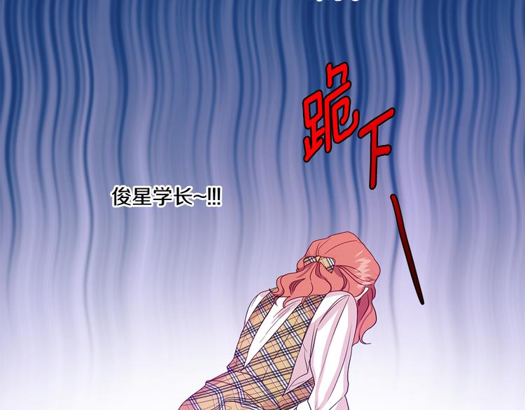 第4话 拿下学长122