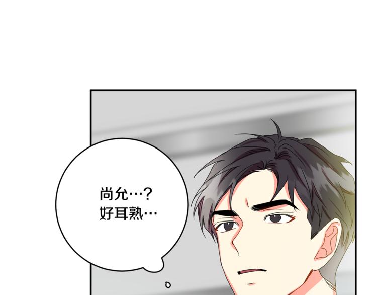 第15集 意外接吻82