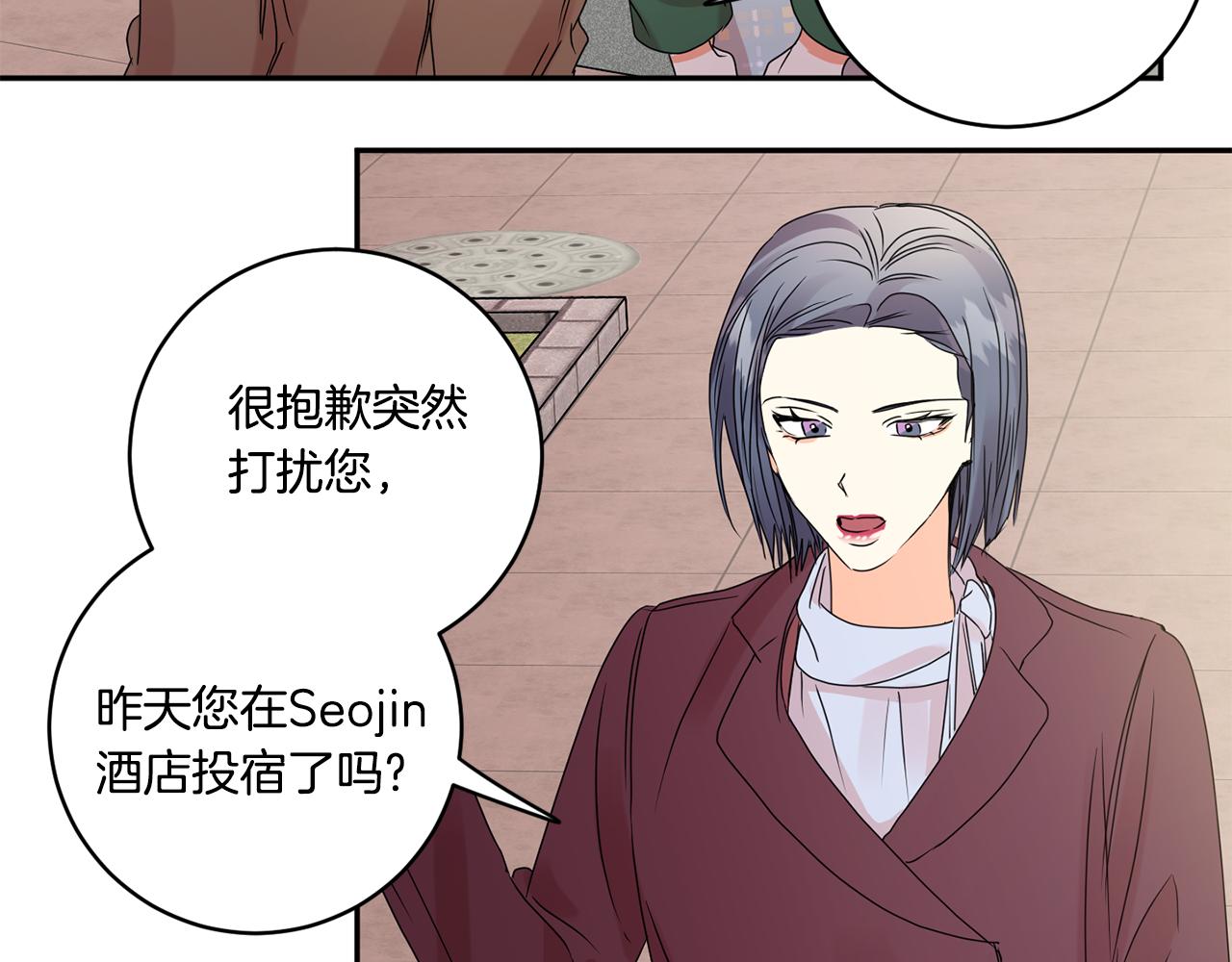 第53话 危机重重113