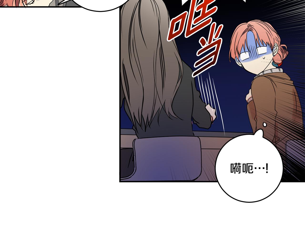 第30话 故意试探104