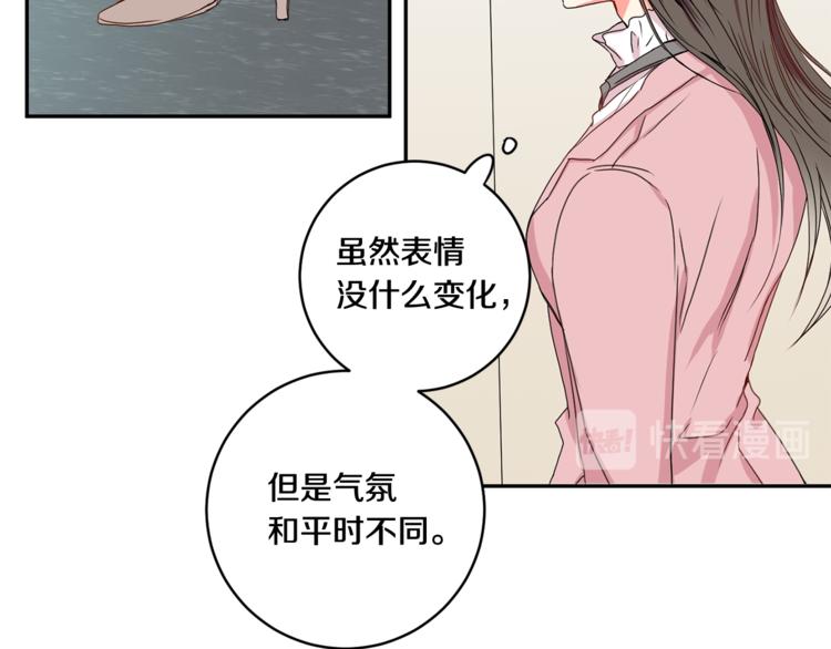 第14集 口是心非131