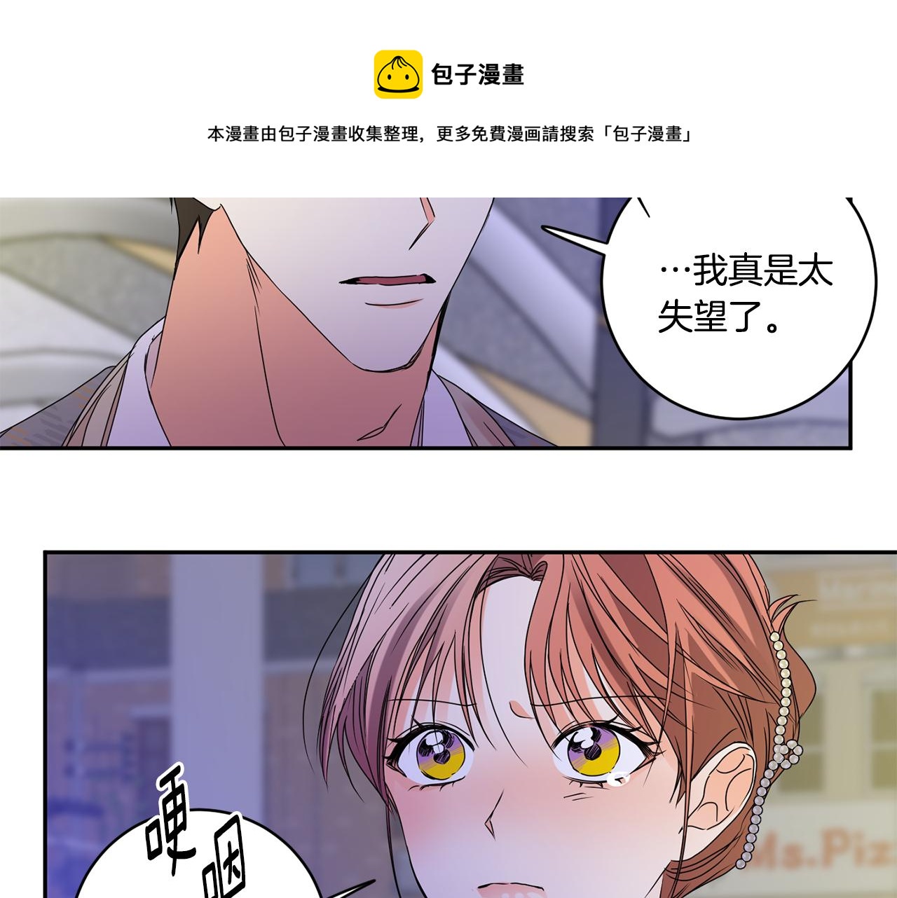 第50话 误会&amp;和好64