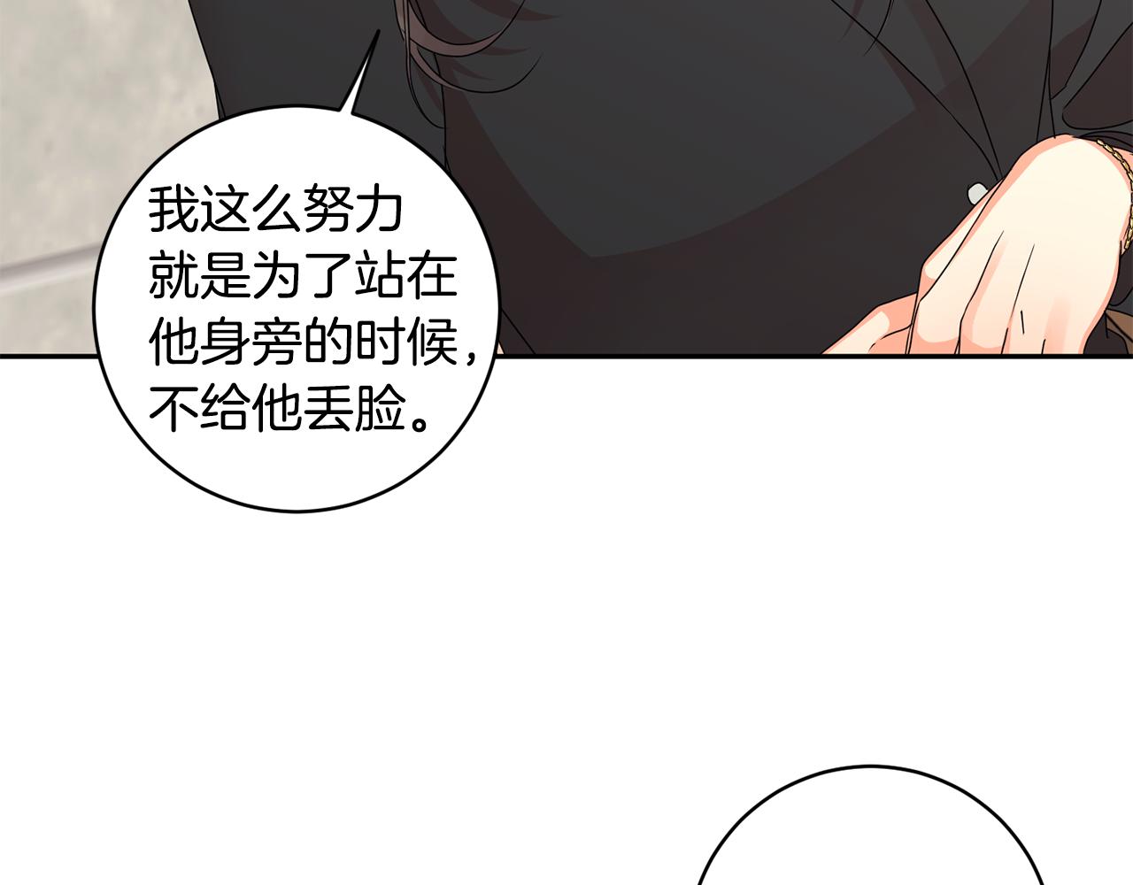 第63话 警告66