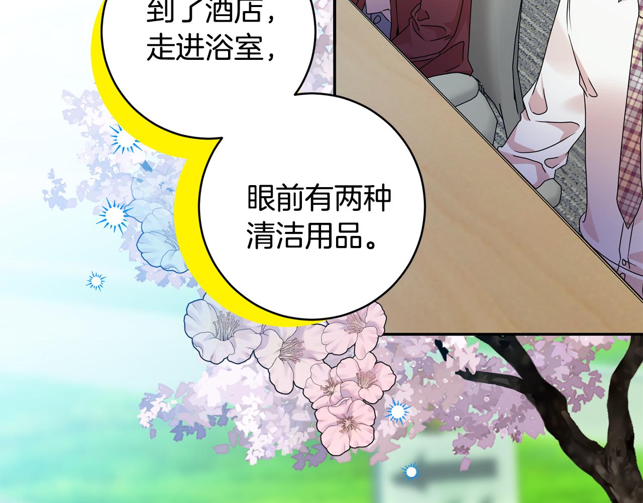 第75话 灵感93