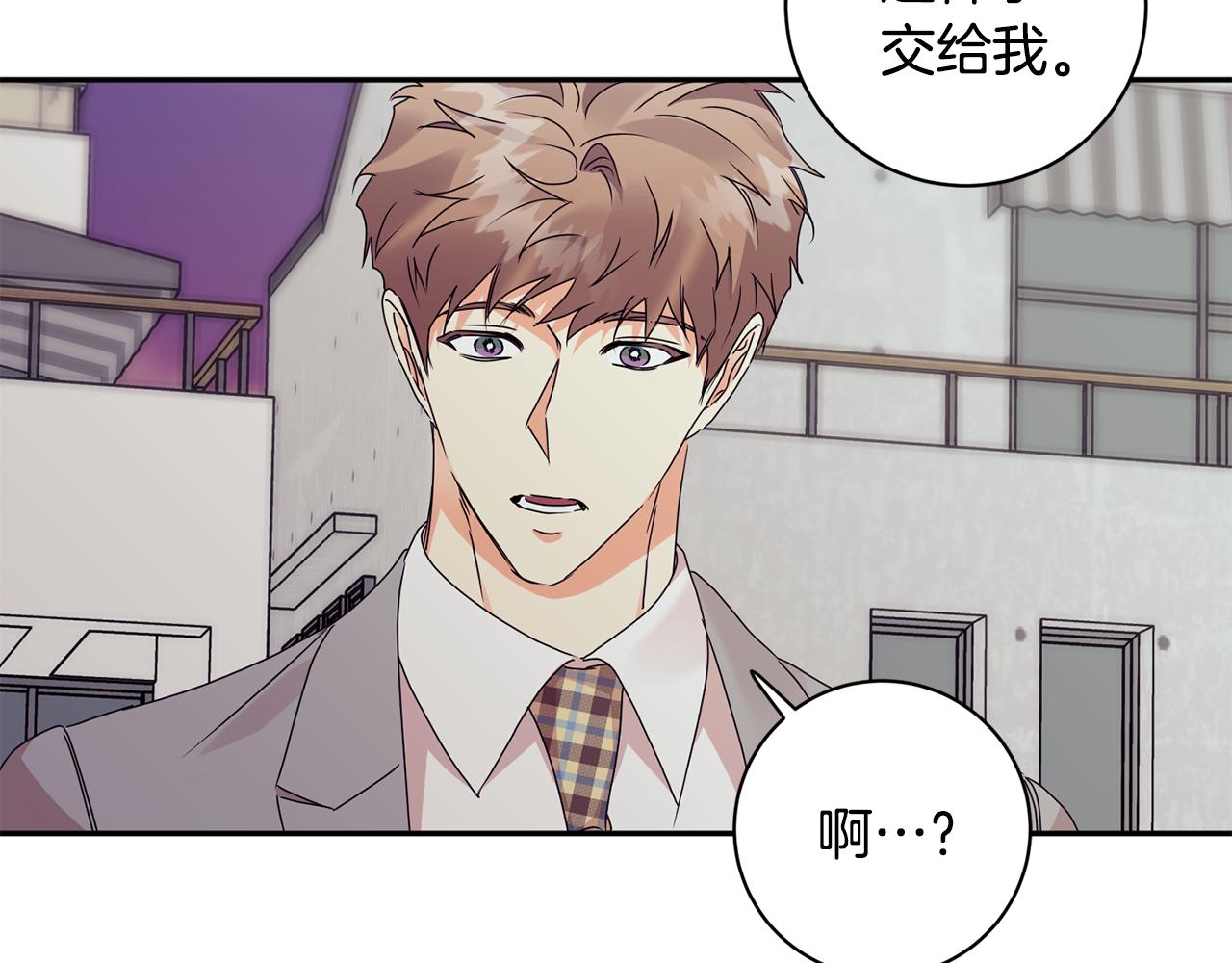 第74话 误会130