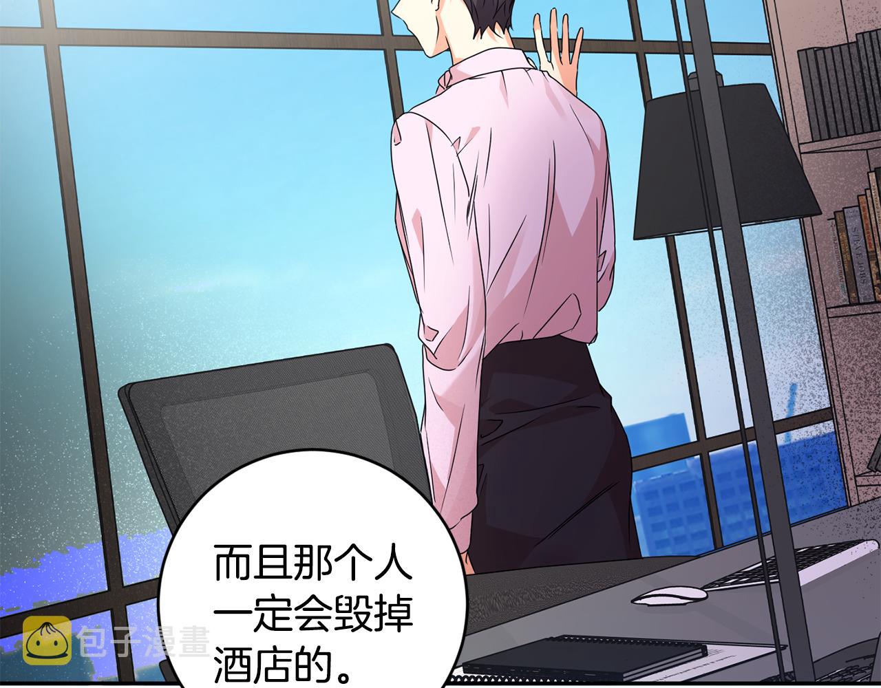 第68话 分手吧13