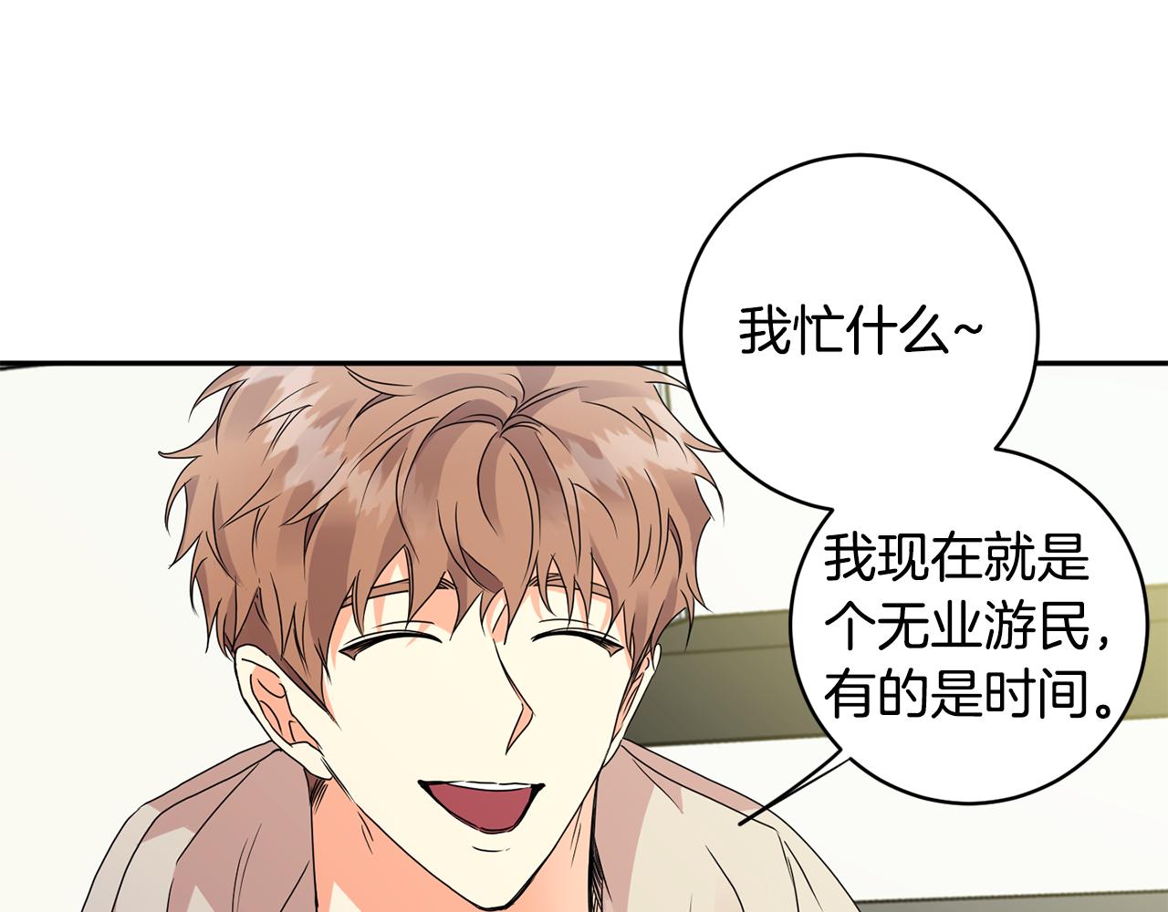 第61话 弟弟回来了62