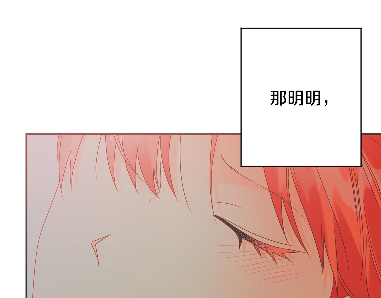 第86话 你更重要76