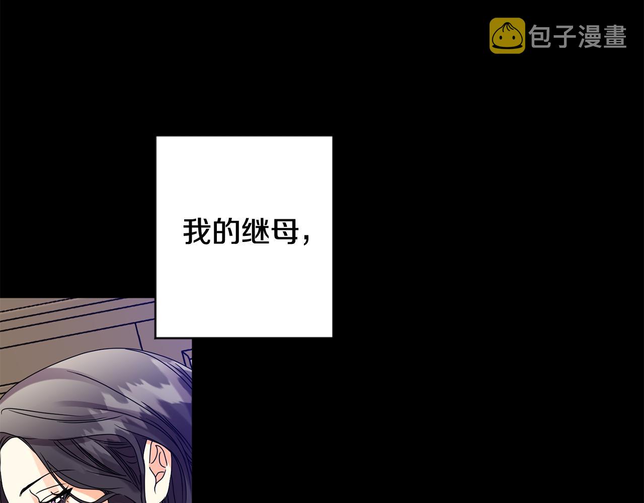 第56话 留在你身边11