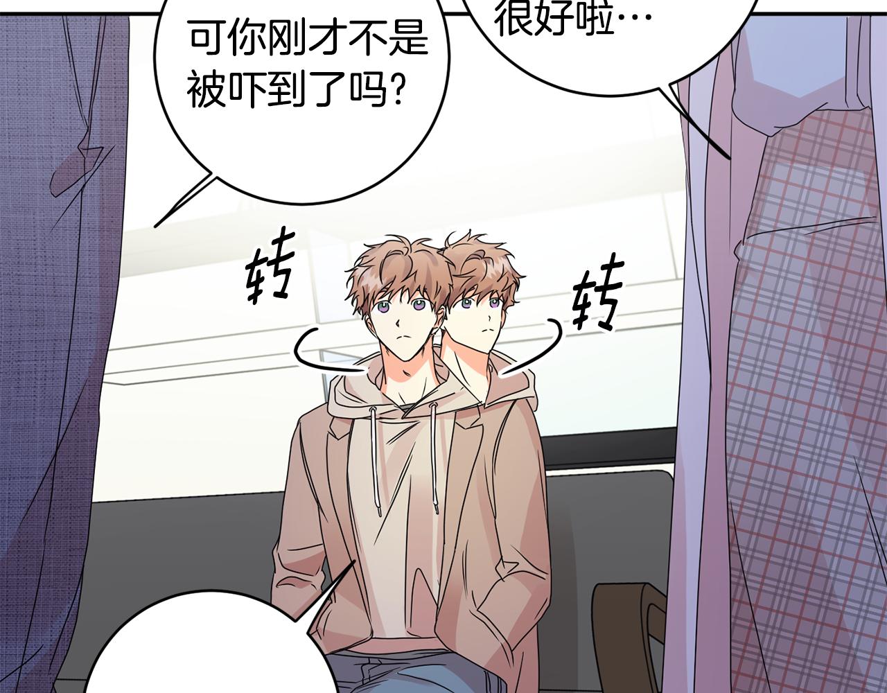 第61话 弟弟回来了56