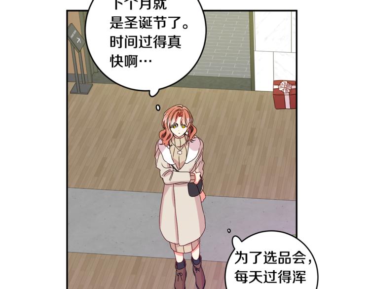 第9集 是我太保守吗89