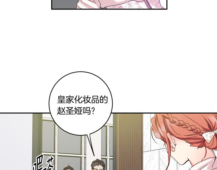 第6话 求人碰壁54
