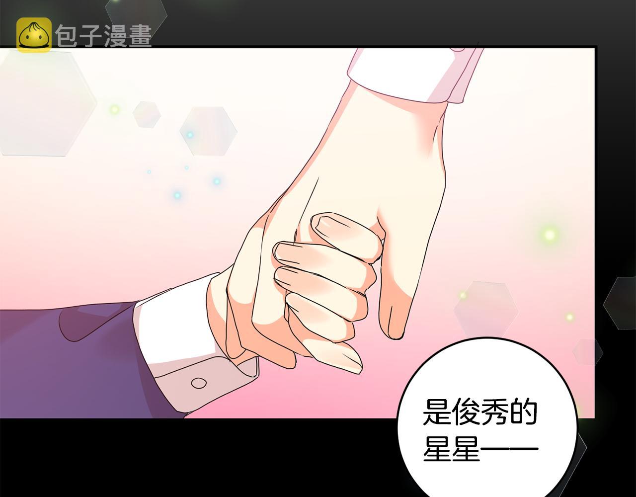 第74话 误会4