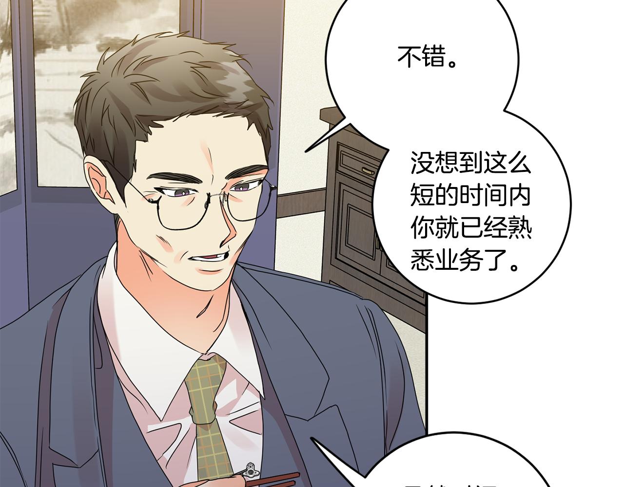 第49话 测试70