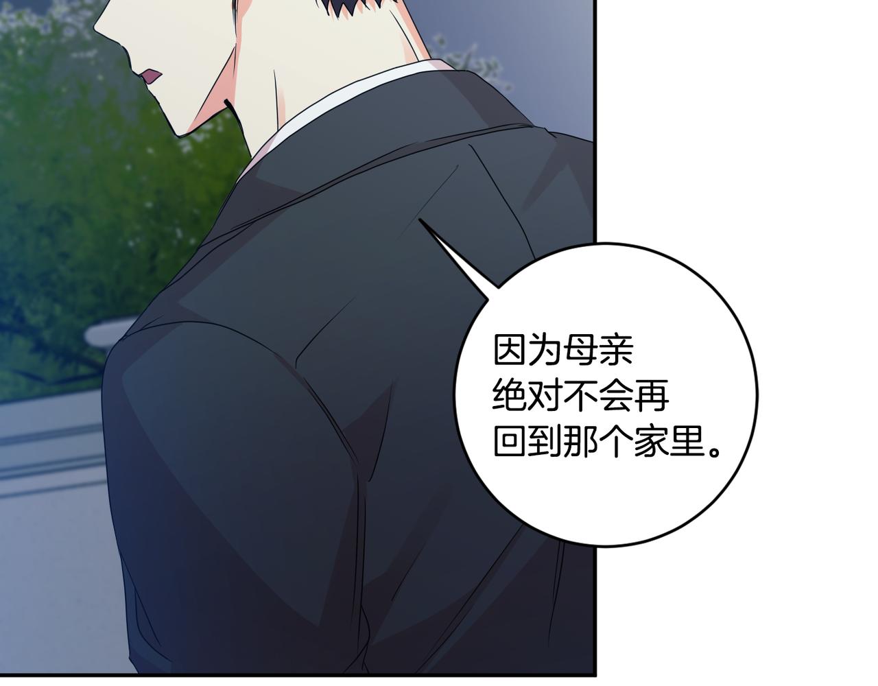 第67话 去见妈妈105