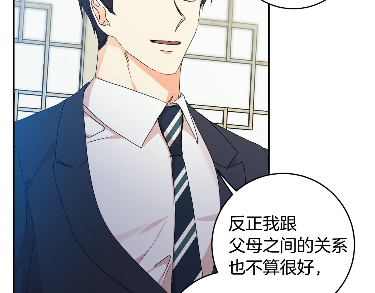 第83话 道歉78