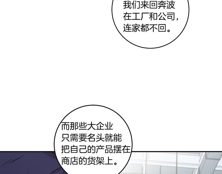 第7集 学长来帮忙118
