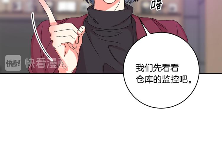 第13集 产品被调包116