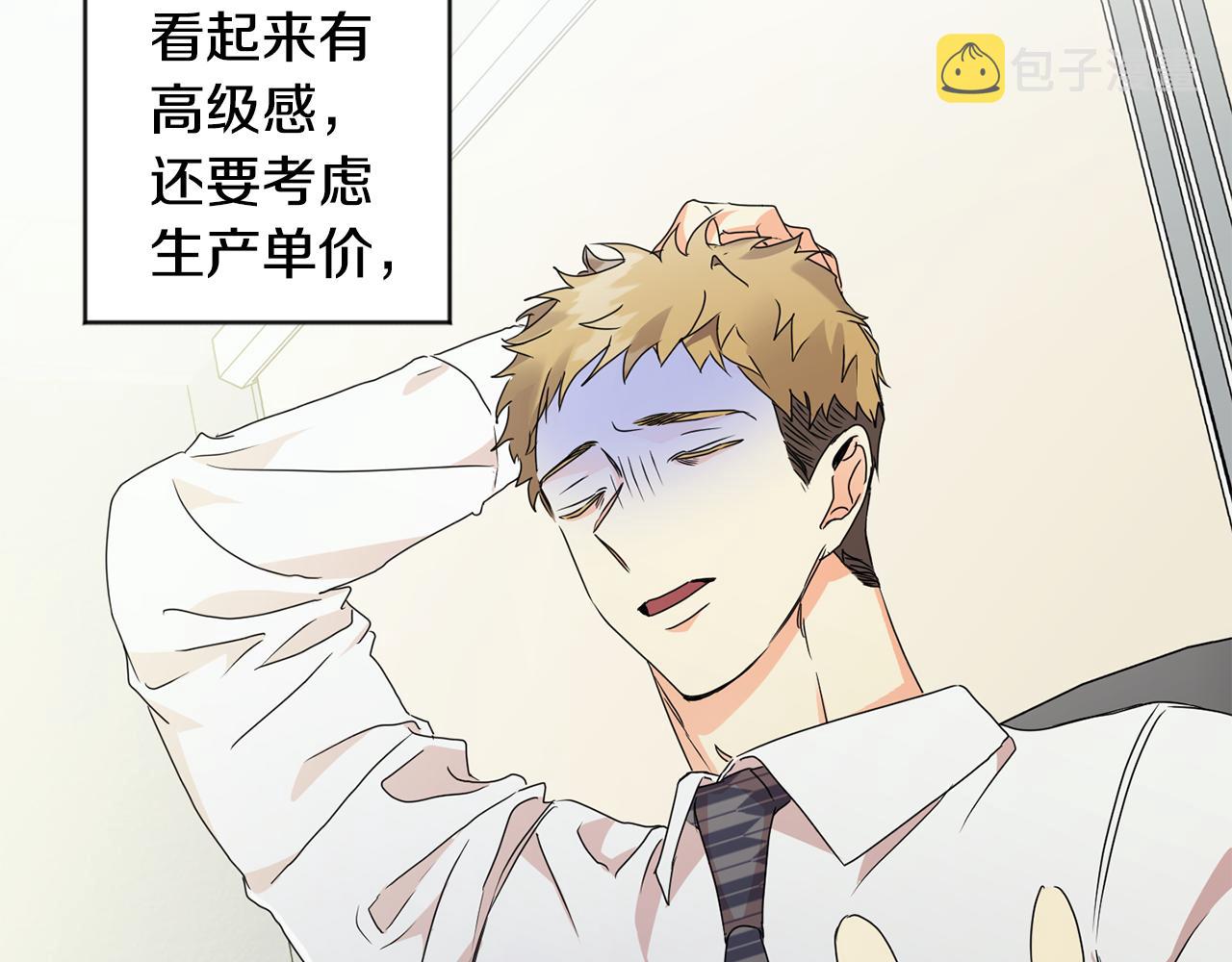 第76话 正确的选择16