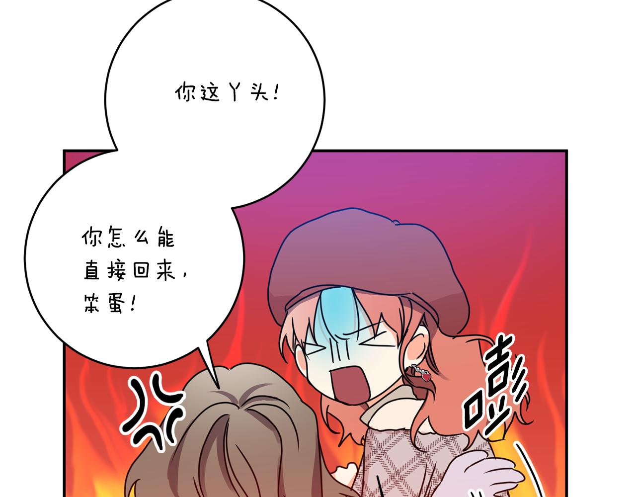 第46话 见家长73
