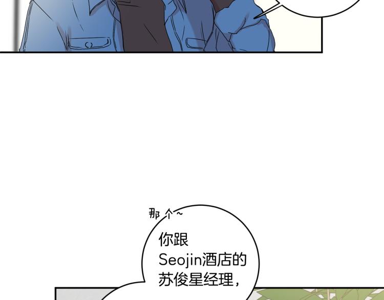 第25话 公布结果9