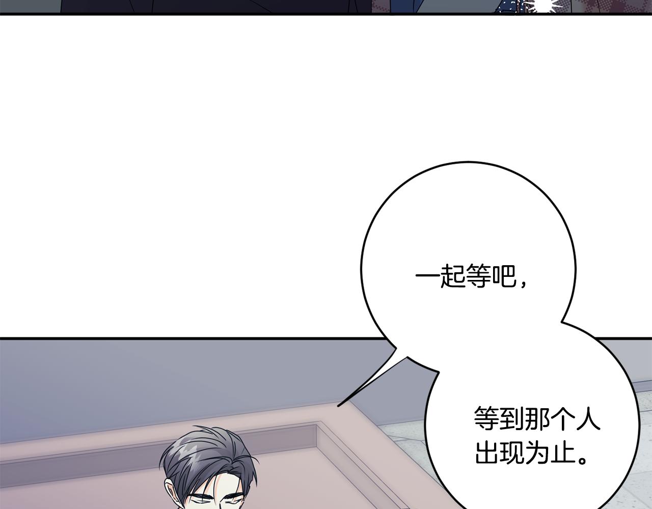 第55话 一起等人63