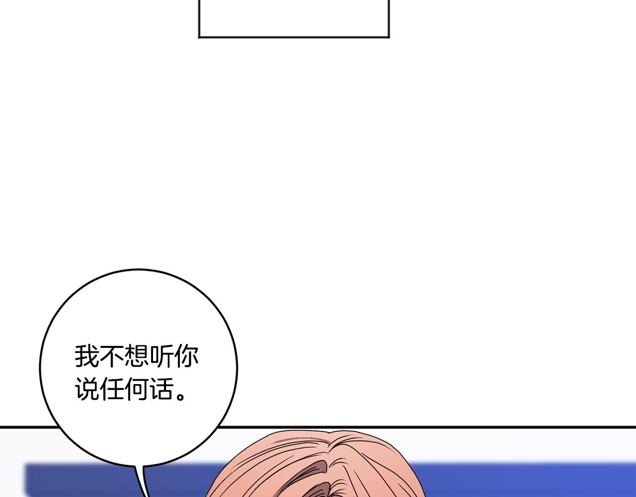第29话 暗中调查128