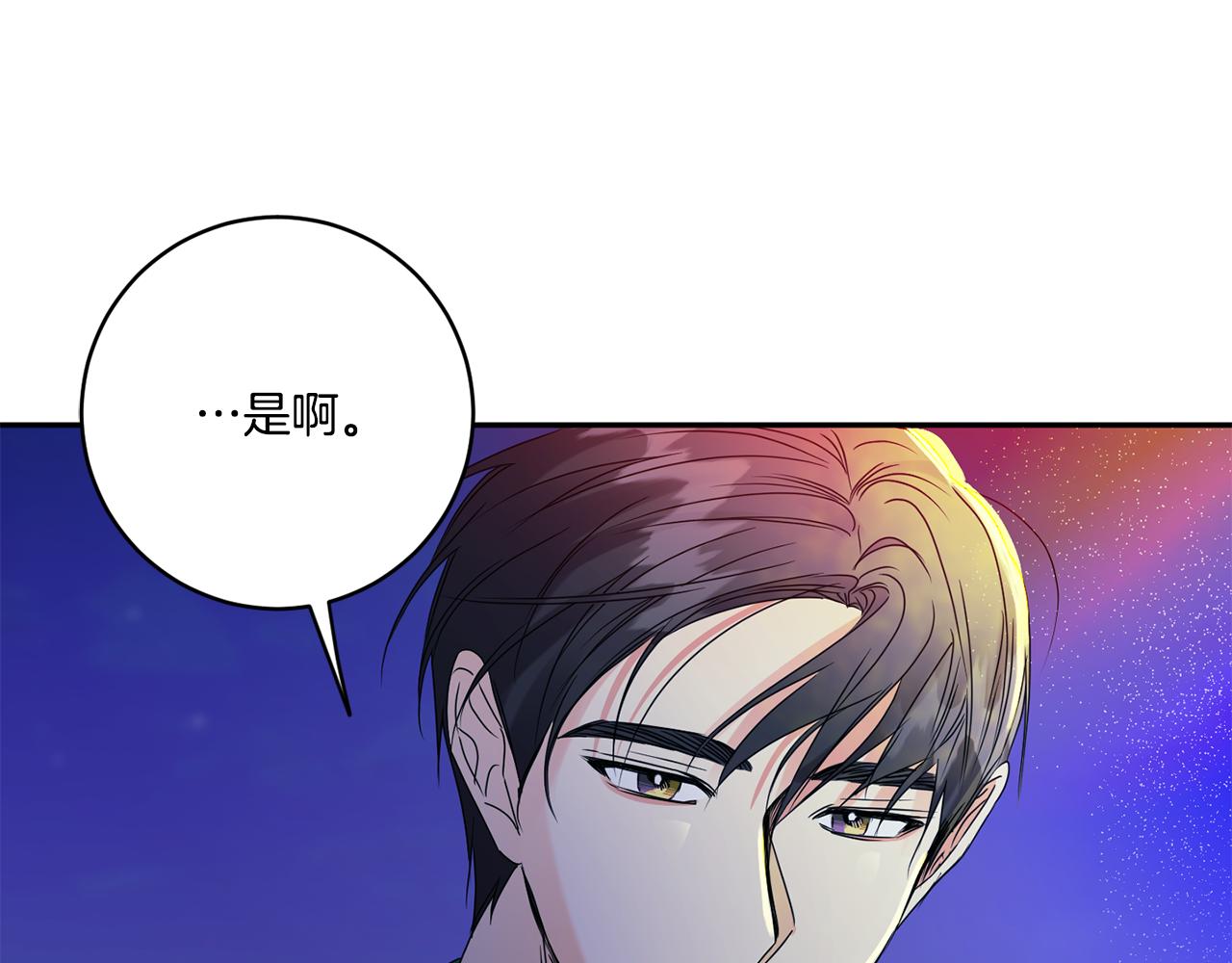 第52话 看海100