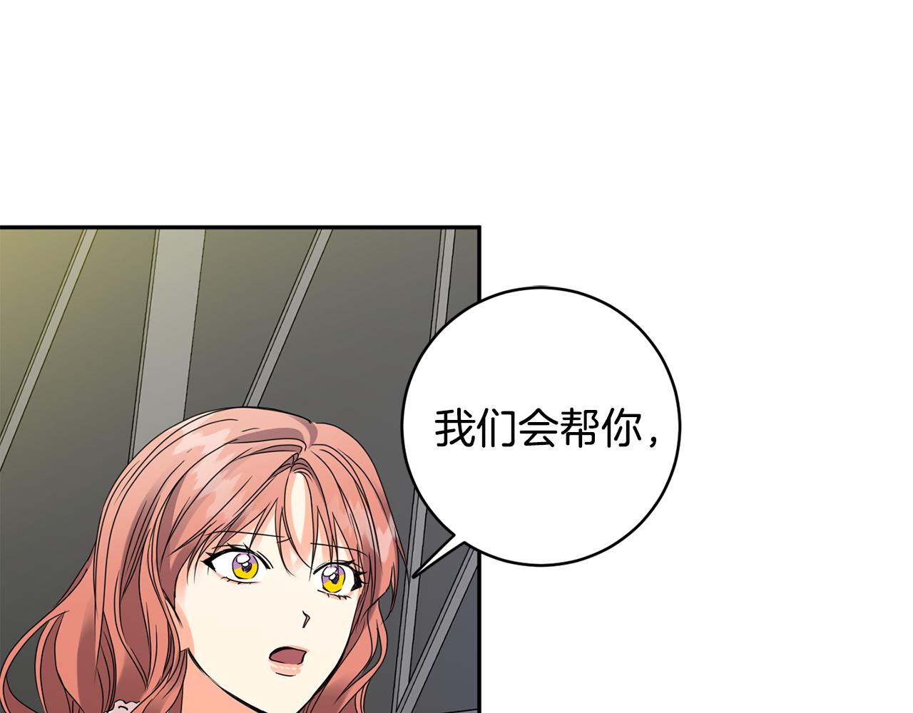 第57话 公布结果45