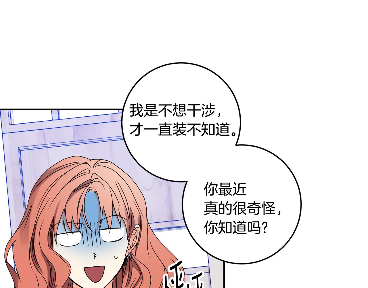第33话 借宿39