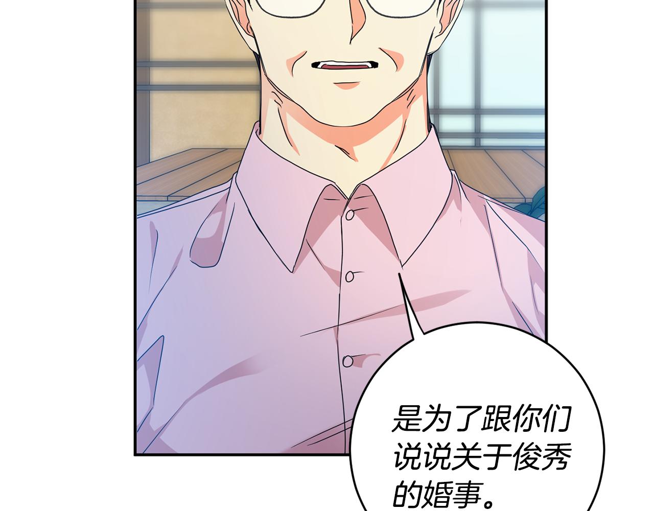 第81话 家庭聚会69