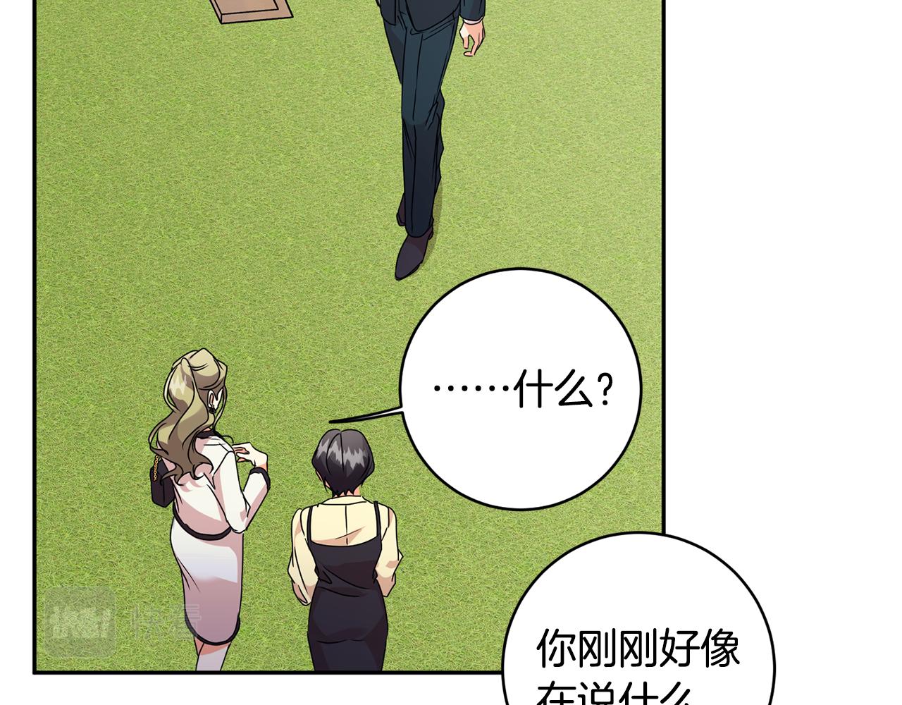 第88话 多了个弟弟26