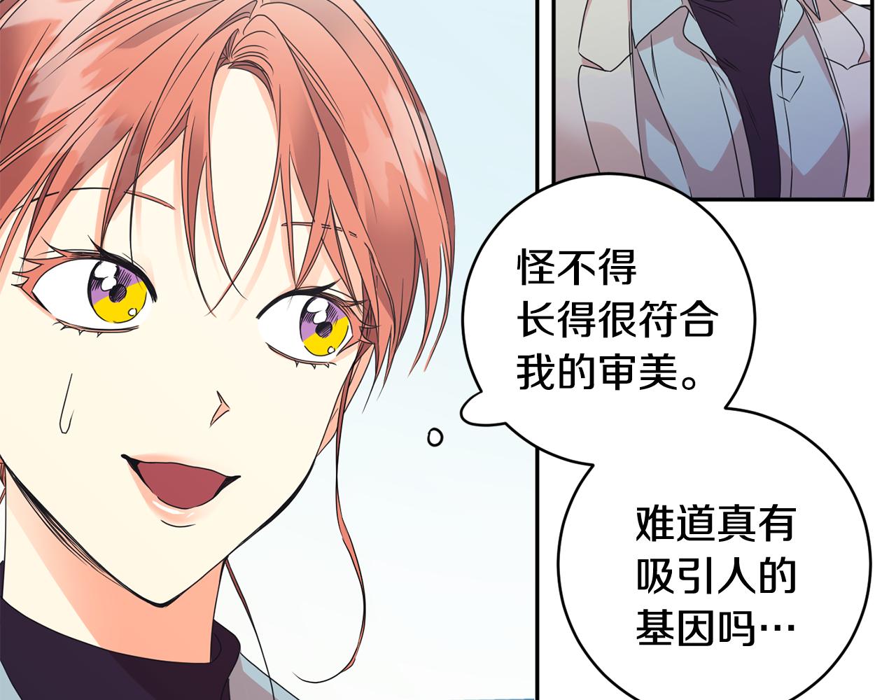 第61话 弟弟回来了16