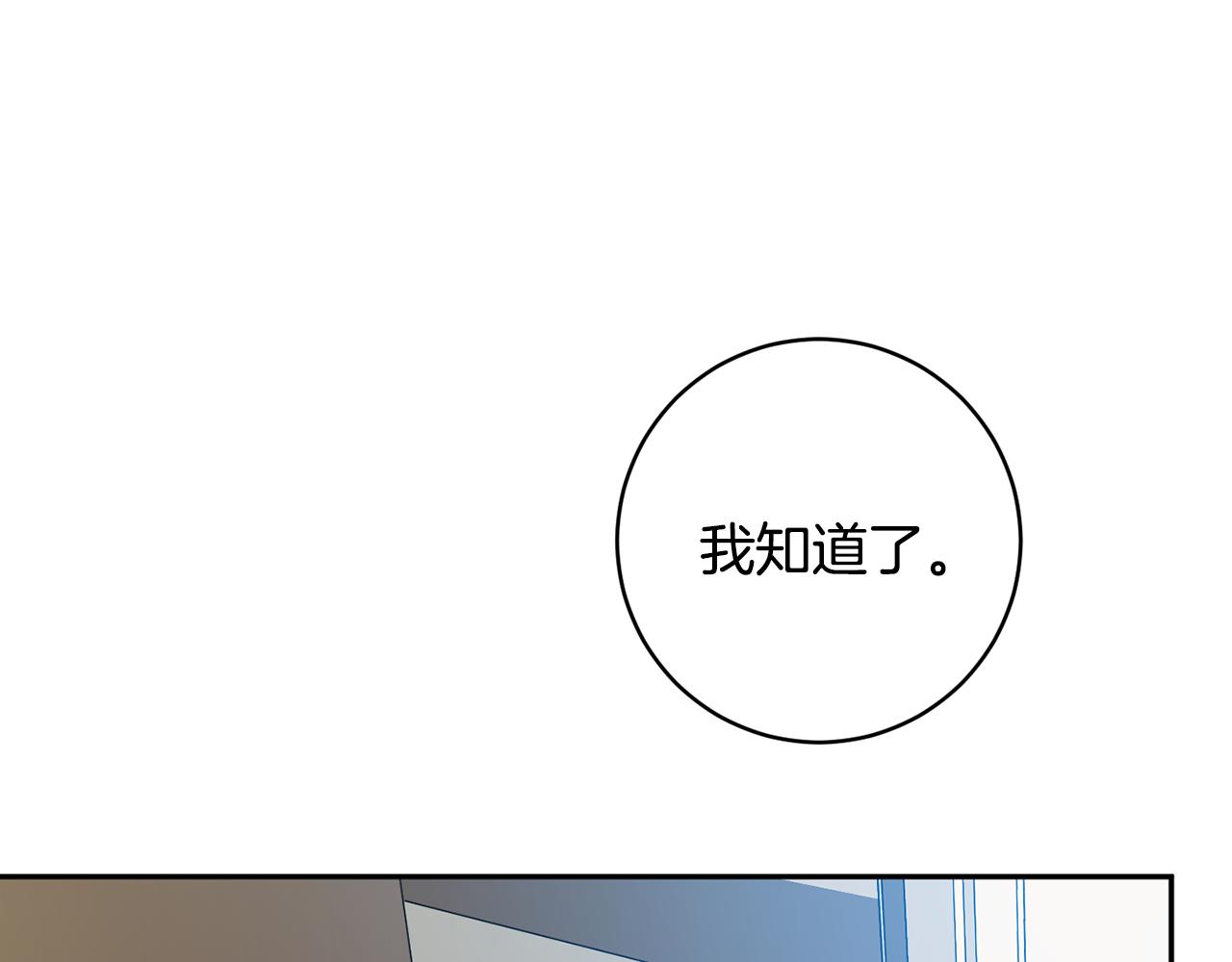 第92话 突生意外27