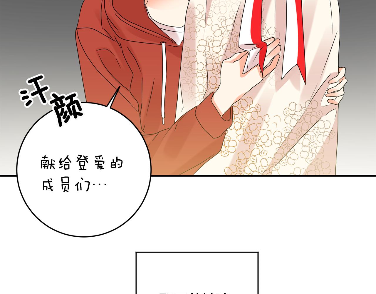 第44话 “梦里”21