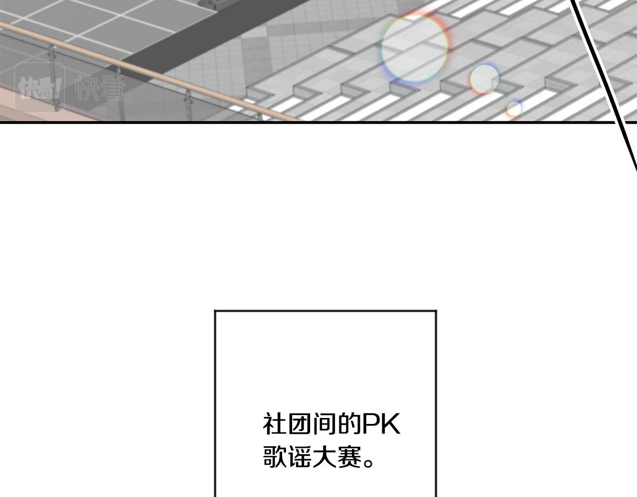 第43话 回忆的歌声7